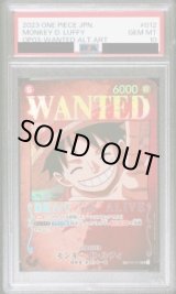 ワンピースカードのBOXを激安で買うならシンソクONLINE (Page 12)