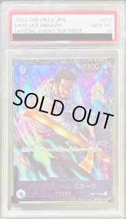ワンピースカードの鑑定品を激安で買うならシンソクONLINE