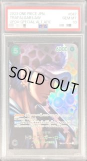PSA10 鑑定済】トラファルガー・ロー(パラレル/illust:Anderson)《sp