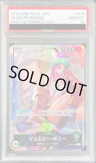 ワンピースカードの鑑定品を激安で買うならシンソクONLINE