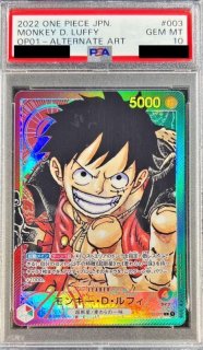 ワンピースカードの鑑定品を激安で買うならシンソクONLINE