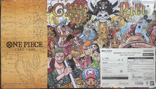 画像1: 【パック販売】オフィシャルプレイマット リミテッドエディションvol.1 (1)