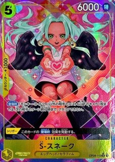 d*7様 ベルセルクカード　夢の中の森 パラレル 全商品 - シンソク (Page 37)