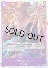ワンピースカードのBOXを激安で買うならシンソクONLINE (Page 32)
