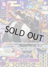 ワンピース　クイーン　パラレル　SP 和柄C {ST04-005[OP08]} クイーン(フルアートパラレル) C [ONE PIECE CARD THE BEST] ST04-005