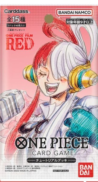 画像1: 【パック販売】チュートリアルデッキ (1)