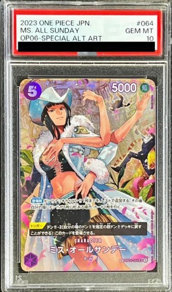 画像1: 【状態A-/PSA10鑑定済】ミス・オールサンデー(パラレル/illust:Hatori Kyoka)《SR》{OP04-064} (1)