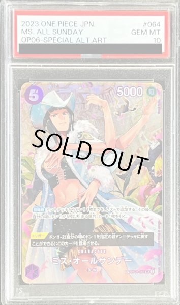 PSA10 Reバース お姉ちゃん大好き あんこ SNR 状態A-/PSA10鑑定済】ミス・オールサンデー(パラレル/illust:Hatori
