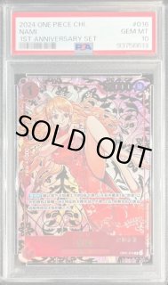 ワンピースカードの鑑定品を激安で買うならシンソクONLINE