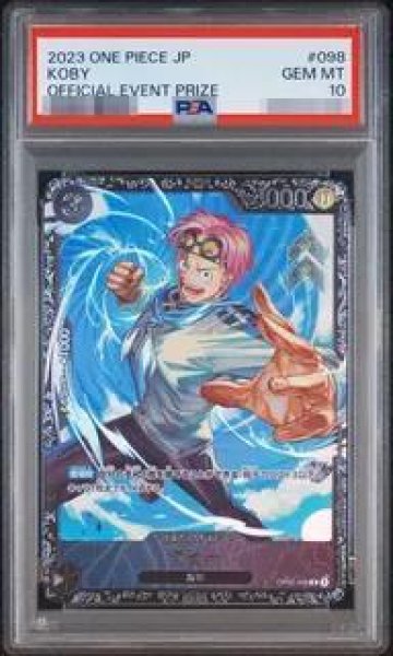 画像1: 【PSA10鑑定済】コビー(illust:Anderson)《R》{OP02-098} (1)