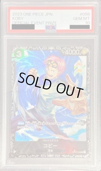 画像1: 【PSA10鑑定済】コビー(illust:Anderson)《R》{OP02-098} (1)