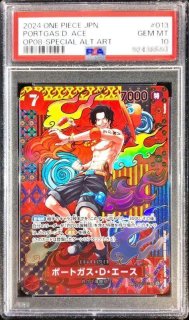 ワンピースカードの鑑定品を激安で買うならシンソクONLINE