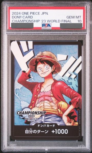 画像1: 【PSA10鑑定済】ドン!!カード(日本語/CS2023ワールドファイナル/モンキー・D・ルフィ)《-》{-} (1)