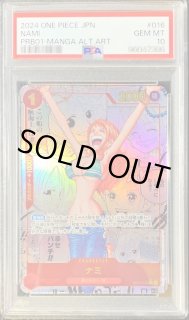 ニ*ジ様 ワンピース PSA10 5枚セット まとめ売り 楽天市場】ワンピース DXF THE GRANDLINE LADY EXTRA KOMURASAKI