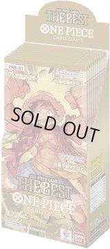 ワンピースカードのBOXを激安で買うならシンソクONLINE