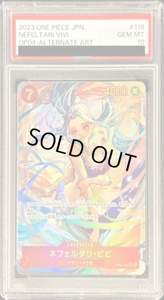 画像1: 【PSA10鑑定済】ネフェルタリ・ビビ(パラレル/illust:SHIE NANAHARA)《-》{OP04-118} (1)