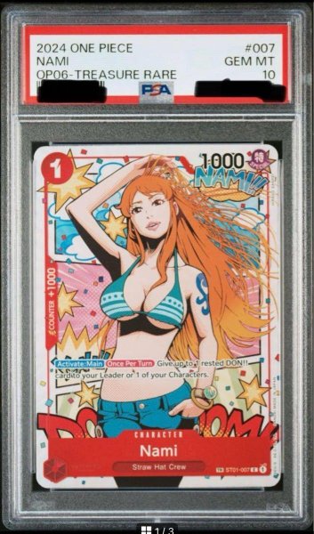 画像1: 【PSA10鑑定済】ナミ(トレジャーレア/英語版)《TR》{ST01-007} (1)