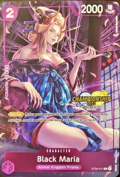 画像1: 【状態A-/PSA10鑑定済】ブラック・マリア(チャンピオンシップ2023/海外プロモ)《C》{ST04-011} (1)