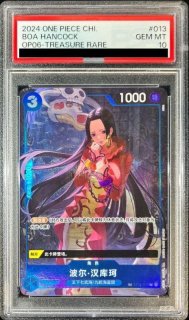 ワンピースカードの鑑定品を激安で買うならシンソクONLINE