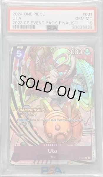 画像1: 【PSA10鑑定済】ウタ (海外プロモ/チャンピオンシップ2023)《P》{P-031} (1)