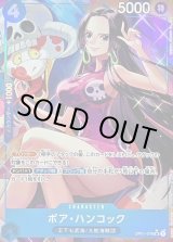 ワンピースカードのBOXを激安で買うならシンソクONLINE (Page 32)