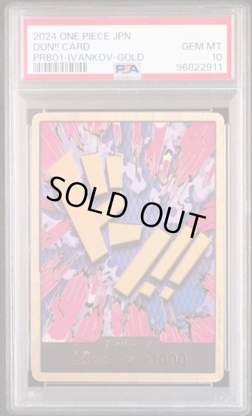 画像1: 【PSA10鑑定済】ドン!!カード(金枠/イワンコフ)《-》{-} (1)