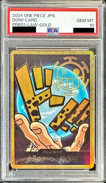 画像1: 【状態A-/PSA10鑑定済】ドン!!カード(金枠/ロー)《-》{-} (1)