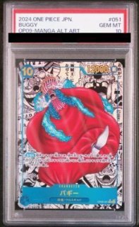 ワンピースカードPSA10セットまとめ売り ワンピースカード】PSA10/BOX買取更新・追加しました！ | マンガ