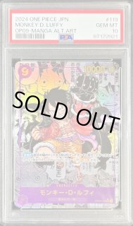 ニ*ジ様 ワンピース PSA10 5枚セット まとめ売り ニ*ジ様 ワンピース PSA10 5枚セット まとめ売り