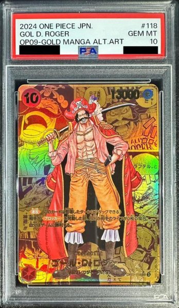 画像1: 【PSA10鑑定済】ゴール・D・ロジャー(パラレル/金色漫画背景/漫画絵)《SEC☆》{OP09-118} (1)