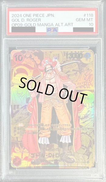 画像1: 【PSA10鑑定済】ゴール・D・ロジャー(パラレル/金色漫画背景/漫画絵)《SEC☆》{OP09-118} (1)