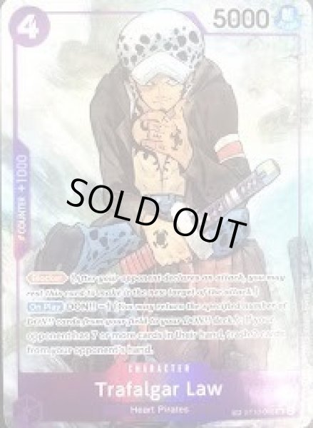 画像1: 【状態A-/PSA10鑑定済】トラファルガー・ロー(トレジャーレア)《SR☆》{ST10-010}《SR☆》{ST10-010} (1)
