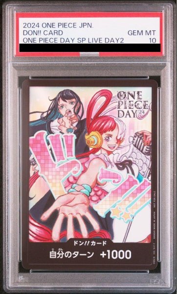 画像1: 【PSA10 鑑定済】ドン!!カード(Ado&ウタ)《-》{-} (1)