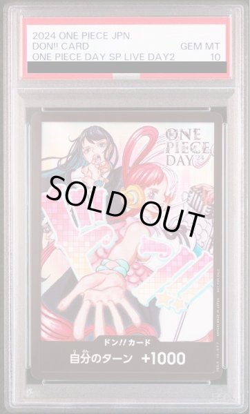 画像1: 【PSA10 鑑定済】ドン!!カード(Ado&ウタ)《-》{-} (1)