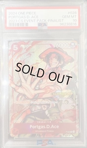 画像1: 【PSA10鑑定済】ポートガス・D・エース (海外プロモ/チャンピオンシップ2023)《P》{P-028} (1)
