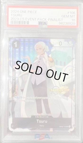画像1: 【PSA10鑑定済】つる(海外プロモ/チャンピオンシップ2023)《UC》{OP02-106} (1)