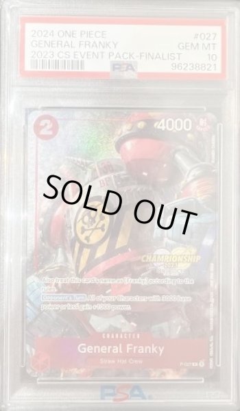 画像1: 【PSA10鑑定済】フランキー将軍(海外プロモ/チャンピオンシップ2023)《P》{P-027} (1)