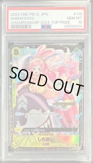 fuel4mind ワンピースカード SP 和柄 PSA10 fuel4mind様専用 ワンピースカード SP 和柄 PSA10 - メルカリ