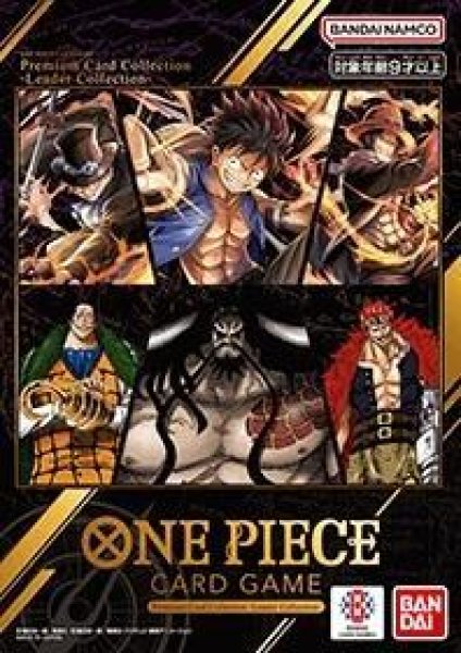 画像1: プレミアムカードコレクション-Leader Collection-《未開封BOX》 (1)