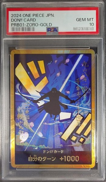 画像1: 【状態A-/PSA10鑑定済】ドン!!カード(金枠/ゾロ)《-》{-} (1)