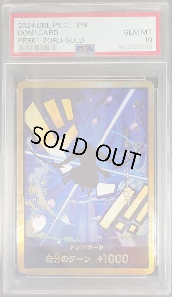 画像1: 【状態A-/PSA10鑑定済】ドン!!カード(金枠/ゾロ)《-》{-} (1)