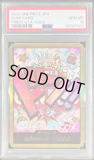 ワンピースカードの鑑定品を激安で買うならシンソクONLINE