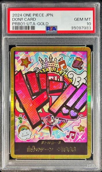 画像1: 【PSA10鑑定済】ドン!!カード(金枠/ウタ)《-》{-} (1)