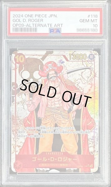 画像1: 【PSA10鑑定済】ゴール・D・ロジャー(パラレル/海賊旗背景/漫画絵)《-》{OP09-118} (1)