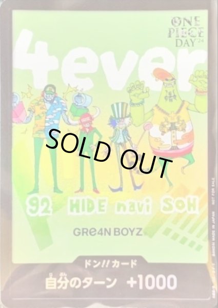 画像1: 【PSA10鑑定済】ドン!!カード(GRe4N BOYZ)《-》{-} (1)