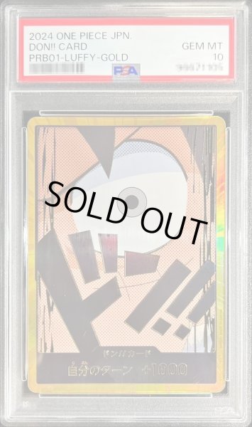 画像1: 【PSA10鑑定済】ドン!!カード(金枠/ルフィ)《-》{-} (1)