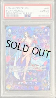 ワンピースカードの鑑定品を激安で買うならシンソクONLINE