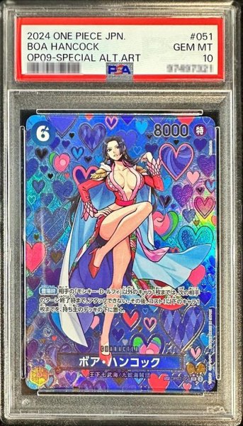 画像1: 【PSA10鑑定済】ボア・ハンコック(パラレル/SP/和柄/illust:Sunohara)《SP》{OP07-051[OP09]} (1)