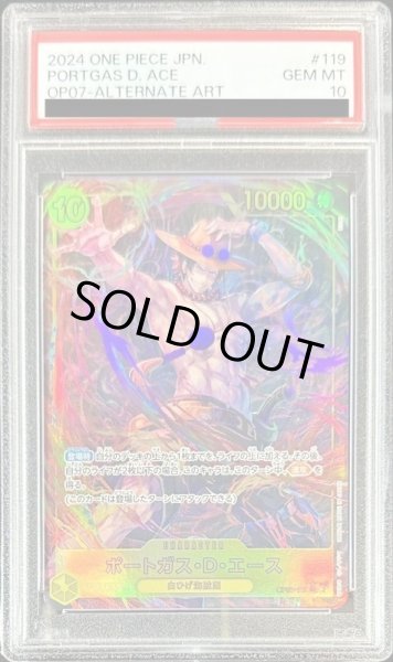 画像1: 【PSA10鑑定済】ポートガス・D・エース(パラレル/illust:BISAI)《SEC☆》{OP07-119} (1)