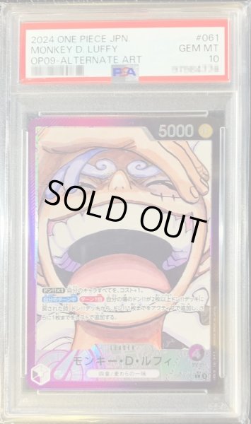 PSA10鑑定済】モンキー・D・ルフィ(パラレル/漫画絵)《L》{OP09